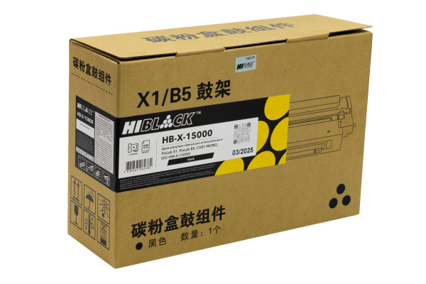 HB-DC-HW-X-15000_1