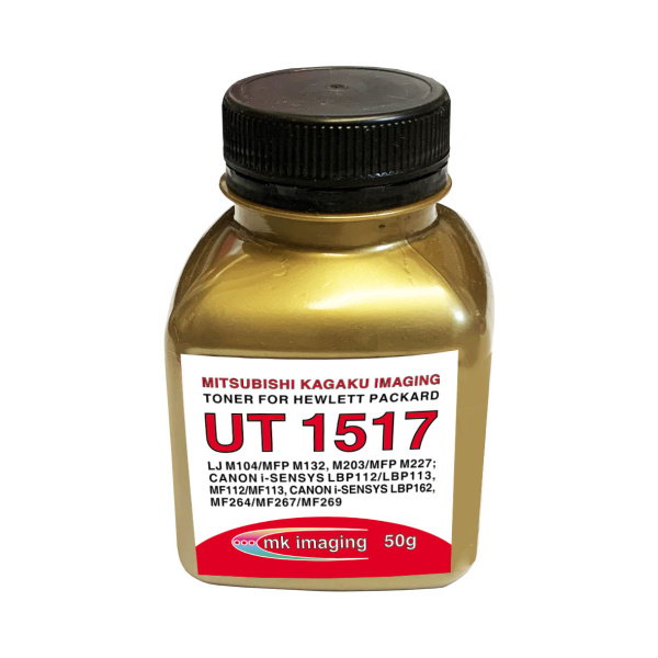 UT1517