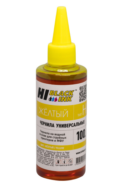 HB-HP-Y-100ML_1