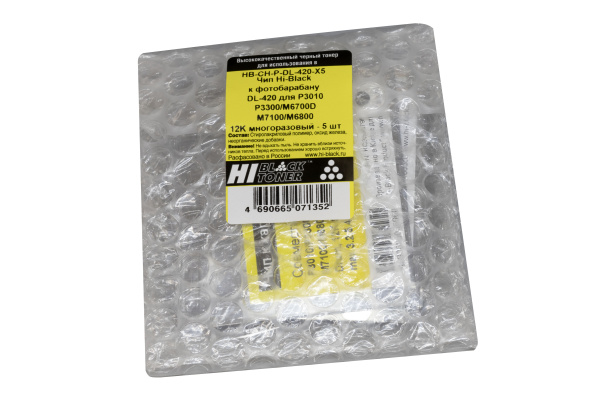 HB-CH-P-DL-420-X5_1