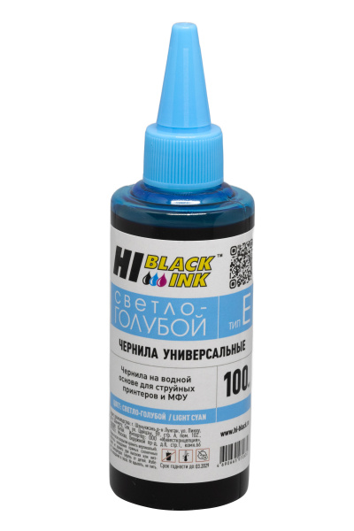 HB-EPS-CL-100ML_1