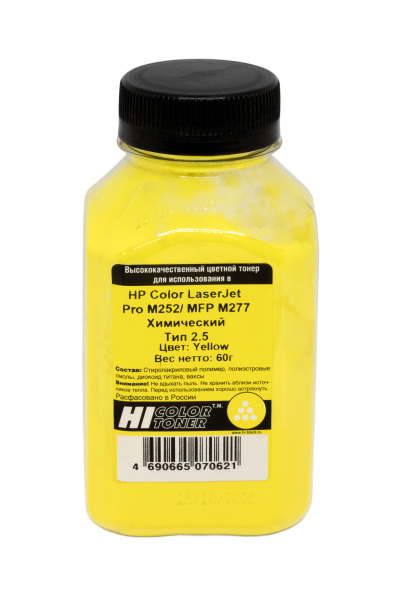 HB-HM252-T2.5-Y-60G_1