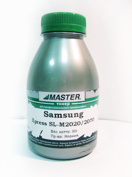 Samsung Xpress SL-M2020