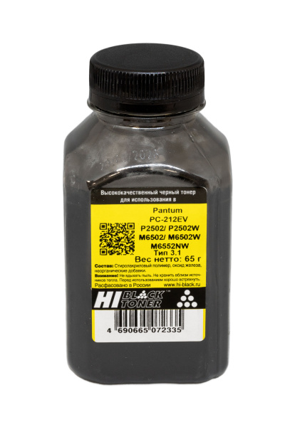 HB-PC212-T3.1-65G_1