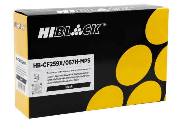 HB-CF259X-057H-MPS_1