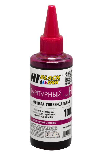 HB-HP-M-100ML_1