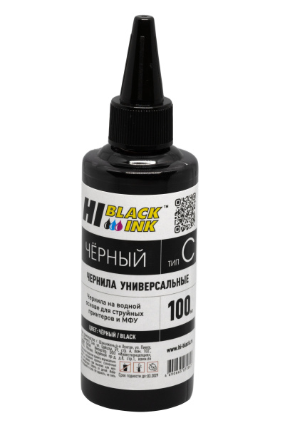 HB-CAN-Bk-100ML_1