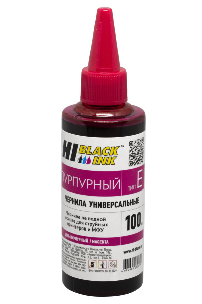HB-EPS-M-100ML_1