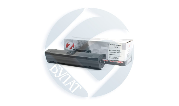 AFRXPH3020030