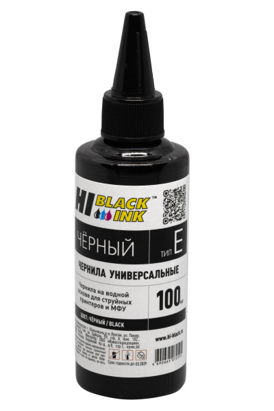 HB-EPS-Bk-100ML_1