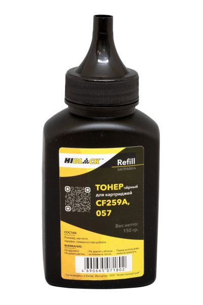 HB-Ref-CF259A-150G_1
