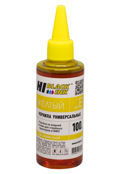 HB-EPS-Y-100ML_1